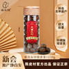 陈皮村柑普王新会东甲柑普茶3000g 商品缩略图0