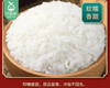 绿泊五常大米原粮稻花香2号（5kg/袋 真空包装）生产日期: 2月 商品缩略图1