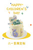 六一童趣定制--儿童节系列 商品缩略图0