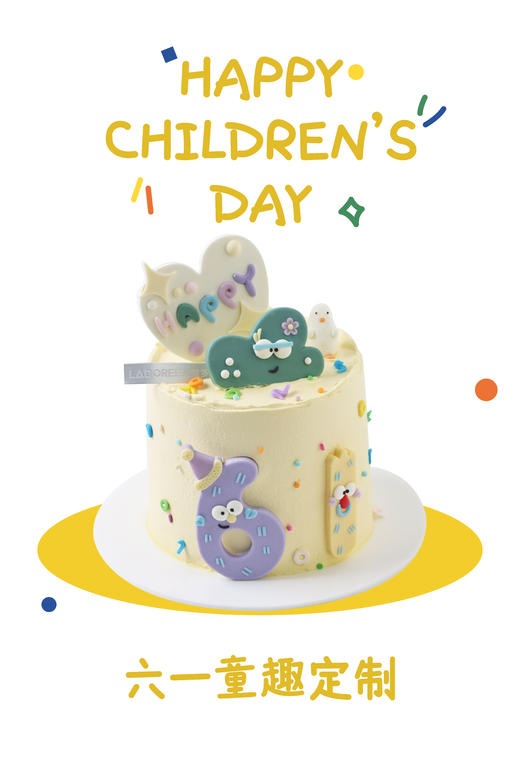 六一童趣定制--儿童节系列 商品图0