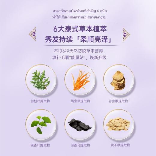 爱醇诗丰盈温热发膜—发膜＋精华液（发膜20ml＋精华液40g）×3/盒效期26年2月 商品图4