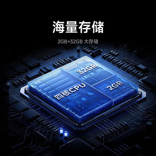 小米电视A65 65英寸 2025款 4K超高清远场语音 Redmi 10.7亿原色显示 液晶电视机 L65RB-RA 65英寸 商品图4