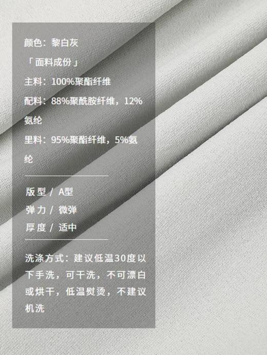 半圆/25115529/抽褶假两件连衣裙 商品图3