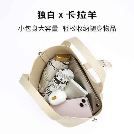 独白X卡拉羊女士时尚设计水桶包潮流单肩包手提包便携手拎 D4044/L 商品图4