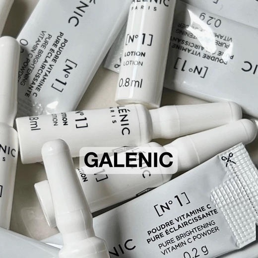 一组源价73！美白提亮猛货！科兰黎VC精华0.8ml+200mg抗氧次抛（26.5月） 商品图7