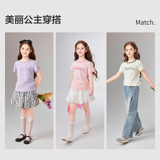 笛莎Deesha 童装女童T恤女童夏季撞色收腰图案T恤 商品图1