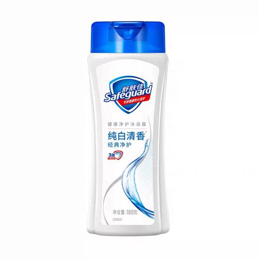 舒肤佳沐浴露系列180g/瓶 商品图5