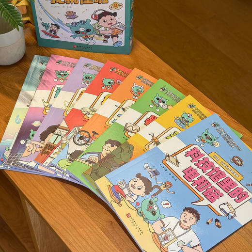 《物理，这样讲我就懂啦》（全8册） 商品图13