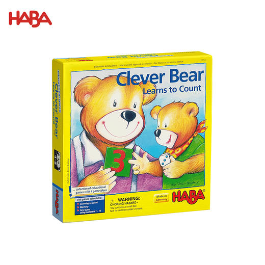 HABA 欢迎独角兽宝宝 桌游 适合4岁+ 团队协作 逻辑思维  德国原装 -303155 商品图2