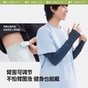 【团购】蕉下（beneunder）宽松防晒冰袖男凉感防晒袖套男手臂防晒漫暮黑 商品缩略图0