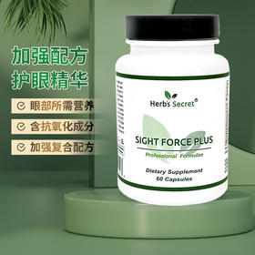 Herb’s Secret Sight Force Plus加强版复合精华护眼胶囊60粒 叶黄素玉米黄质胶囊