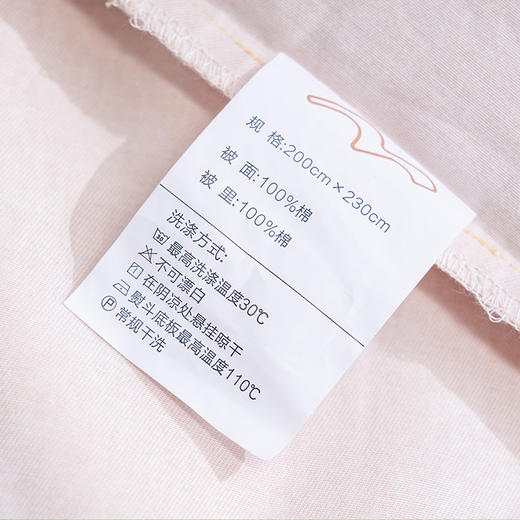 水星家纺 DH叠翠流金-S04(抗菌)四件套 商品图2