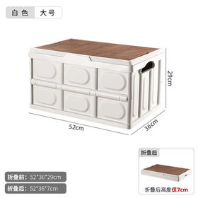 路悠悠 户外折叠箱热销款55L大号ZC0760米白色