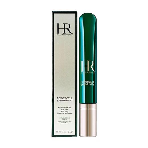【清仓特价】HR/赫莲娜 绿宝瓶眼部精华乳眼霜 15ml*2支 商品图0