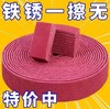 金刚砂百洁布  刷锅除锈神器加厚加密金刚砂工业百洁布抛光除锈擦锅底神器不伤锅 商品缩略图1