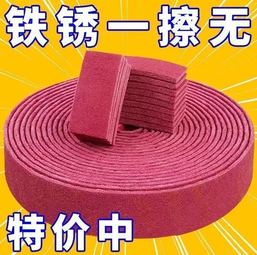 金刚砂百洁布  刷锅除锈神器加厚加密金刚砂工业百洁布抛光除锈擦锅底神器不伤锅 商品图1