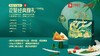 良品铺子欢聚经典粽礼1040g 商品缩略图0