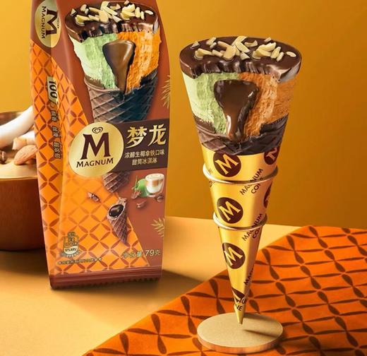 梦龙浓醇生椰拿铁甜筒（79g） 商品图0