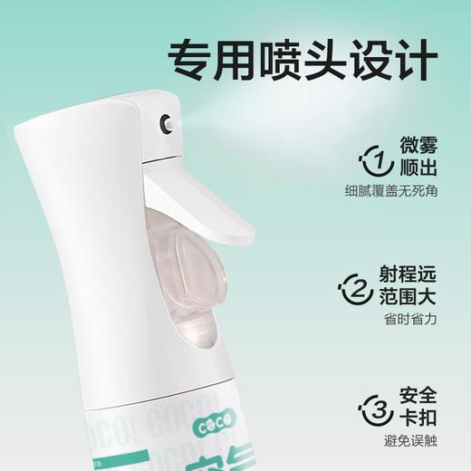 【可靠空气清新剂】房间除味剂  去除异味厕所空气持久清新剂  抑菌喷雾除臭剂芳香剂 商品图3