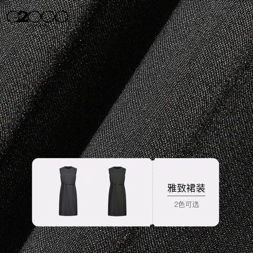 G2000女装SS25【垂感/易打理】休闲百搭半身裙51261662 商品图2