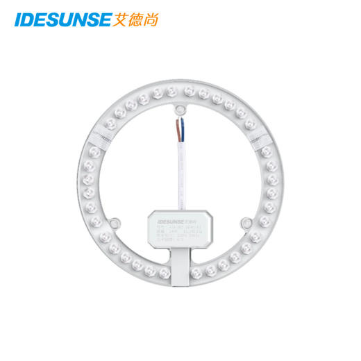 艾德尚-集成光源/亮芯/磁吸式 商品图0