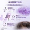巴黎欧莱雅 玻尿酸水光盈润水油平衡洗发露 440ml/瓶 商品缩略图2