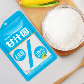 甘汁园 木糖醇 无蔗糖 代糖烘焙原料调味饮品 125g /粮油调味 /调味品 /糖