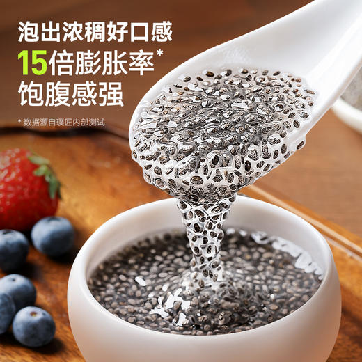 璞匠有机奇亚籽官方旗舰店冲泡即食饮料饱腹代餐食品罐装墨西哥 商品图2