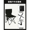 路悠悠黑色折叠椅（特大号L黑）ZC0739 商品缩略图1