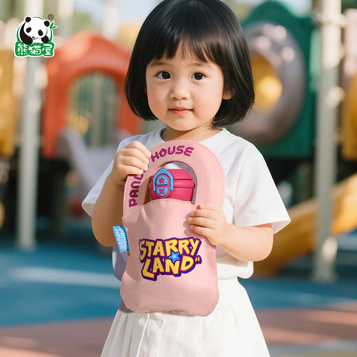 熊猫屋PANDAHOUS 潘兜保温杯-童梦乐园/明日之星  送纸袋 商品图1