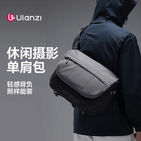 Ulanzi优篮子 TE88休闲摄影单肩包微单反相机通用外拍15L大容量斜挎包适用索尼富士佳能数码保护防泼水收纳包