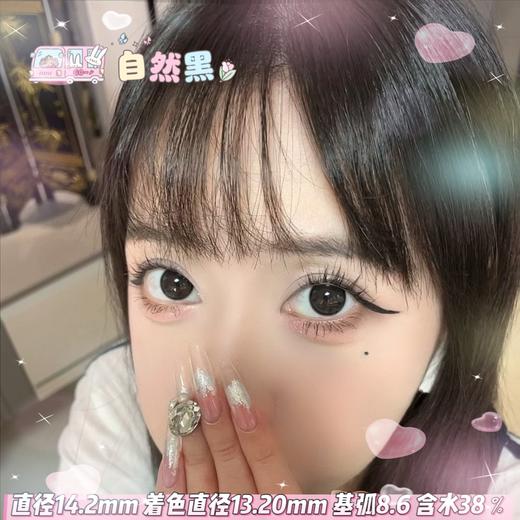 FlowerColor 年抛【自然黑】14.2mm 商品图0