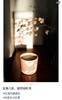 芬兰Marimekk*o 日本限定 unikko 游霓可 手握对杯 商品缩略图9