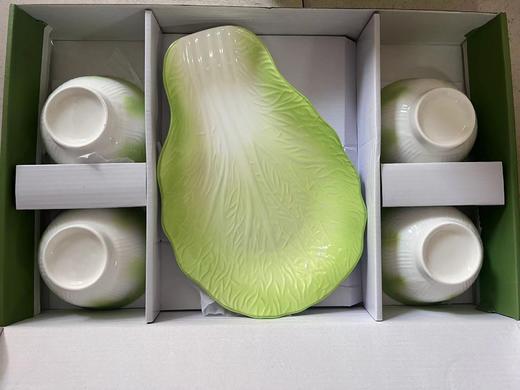 ᴬ博执白菜（百财兴旺）餐具 商品图1