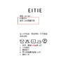 EITIE爱特爱春季新款设计感小众修身气质V领显瘦小上衣7713411 商品缩略图6