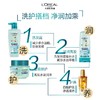 欧莱雅透明质酸水润洗发露400ml(2016reno) 商品缩略图3