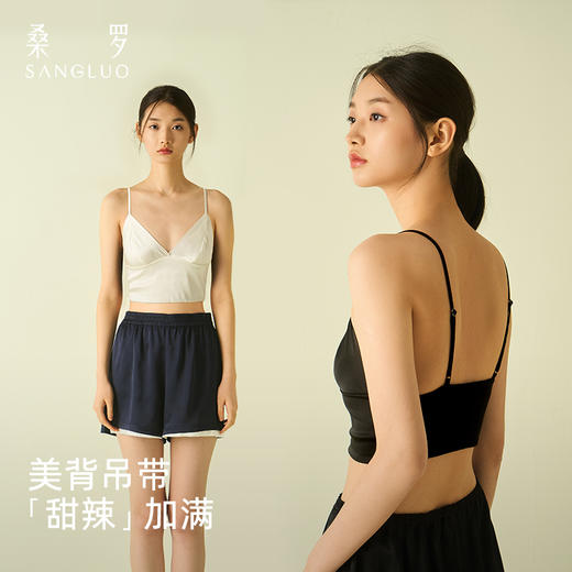 SANGLUO桑罗 女士打底桑蚕丝内搭吊带背心外穿三角杯文胸露脐性感内衣 商品图0