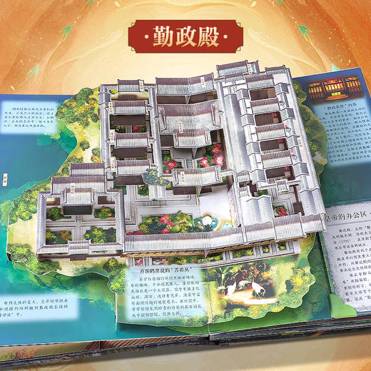 【青葫芦】打开圆明园：立体书 商品图2