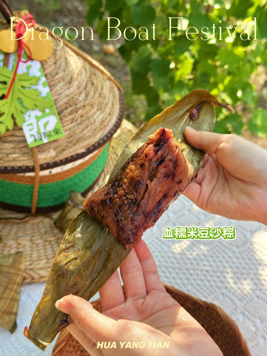 单个端午粽子 · 甜咸都有·上锅蒸20分钟即可食用 商品图5