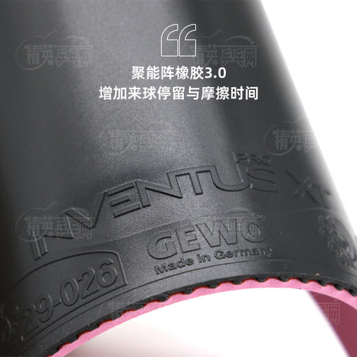GEWO杰沃机甲系列乒乓球胶皮机甲47.5/52.5德系内能高弹涩性反胶套胶 商品图2