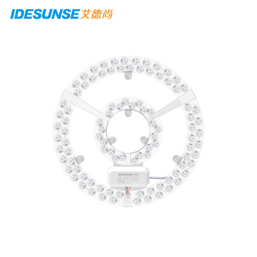 艾德尚-集成光源/亮芯/磁吸式 商品图2