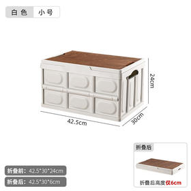 路悠悠 户外折叠箱30L热销款ZC0759米白色
