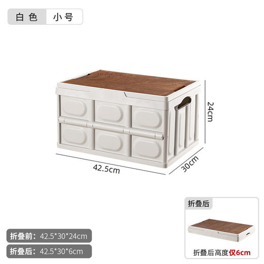 路悠悠 户外折叠箱30L热销款ZC0759米白色 商品图0