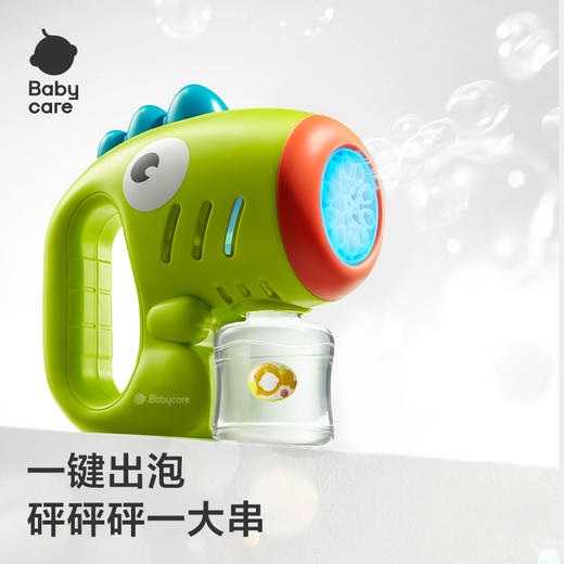 【儿童节礼物】babycare小恐龙泡泡机 商品图1