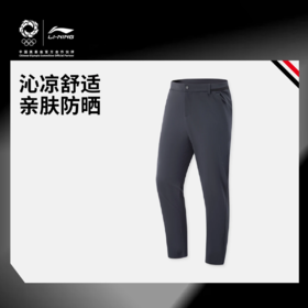 【M/XL断码】【马龙同款】李宁荣耀系列男子平口冰感舒适防晒修身针织运动裤AKYV147【库存有限，如无货将做退款，介意慎拍！】