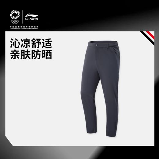 【M/XL断码】【马龙同款】李宁荣耀系列男子平口冰感舒适防晒修身针织运动裤AKYV147【库存有限，如无货将做退款，介意慎拍！】 商品图0