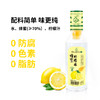 中蜜 蜂蜜柠檬水 365g/瓶*6瓶/箱 商品缩略图1