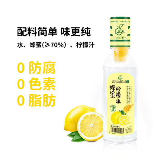 中蜜 蜂蜜柠檬水 365g/瓶*6瓶/箱 商品图1