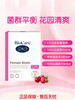 BioCare英国进口biocare贝欧科100亿女性蔓越莓益生菌口服胶囊30粒 商品缩略图1