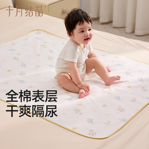 婴儿隔尿垫纯棉防水可洗大尺寸姨妈垫护理垫宝宝隔尿床单 商品图0